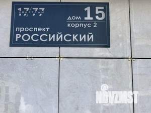 1-к квартира, вторичка, 45м2, 2/24 этаж