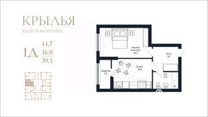 1-к квартира, вторичка, 39м2, 2/18 этаж