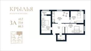3-к квартира, вторичка, 80м2, 6/18 этаж