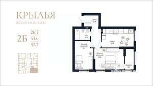 2-к квартира, вторичка, 58м2, 13/18 этаж
