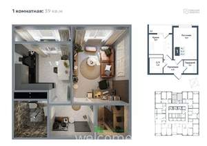 1-к квартира, вторичка, 39м2, 6/20 этаж