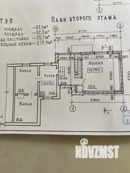 4-к квартира, вторичка, 98м2, 1/2 этаж