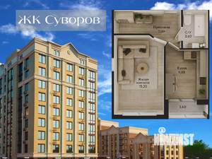 1-к квартира, вторичка, 39м2, 6/10 этаж