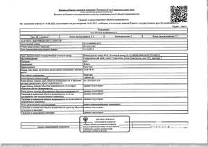 Студия квартира, вторичка, 45м2, 1/5 этаж