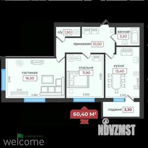 2-к квартира, вторичка, 60м2, 1/6 этаж