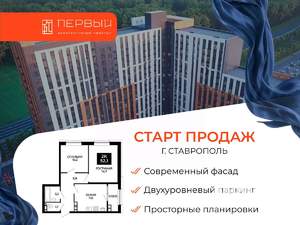 2-к квартира, вторичка, 52м2, 12/24 этаж