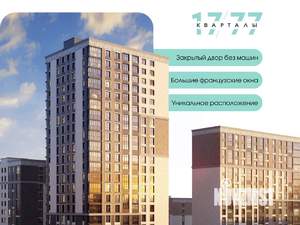 2-к квартира, вторичка, 65м2, 9/12 этаж