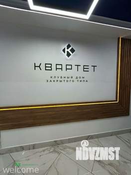 2-к квартира, вторичка, 50м2, 11/12 этаж