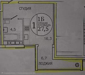 1-к квартира, вторичка, 28м2, 9/9 этаж
