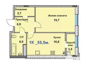 1-к квартира, строящийся дом, 56м2, 5/8 этаж