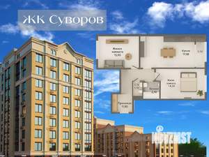 2-к квартира, строящийся дом, 67м2, 5/10 этаж
