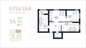3-к квартира, вторичка, 80м2, 9/18 этаж