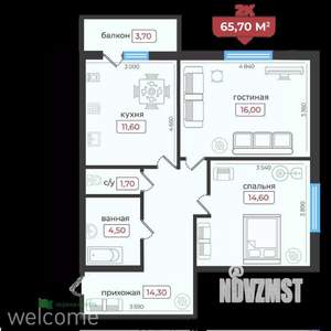 2-к квартира, вторичка, 66м2, 1/6 этаж