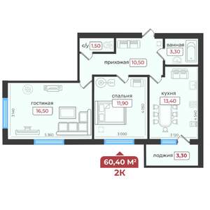 2-к квартира, строящийся дом, 60м2, 5/5 этаж