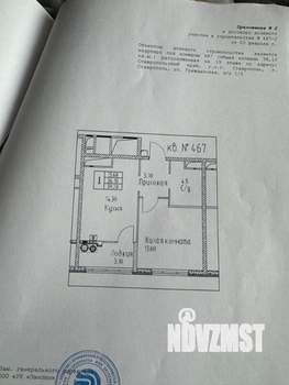 1-к квартира, вторичка, 40м2, 19/21 этаж