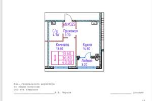 1-к квартира, вторичка, 40м2, 3/22 этаж