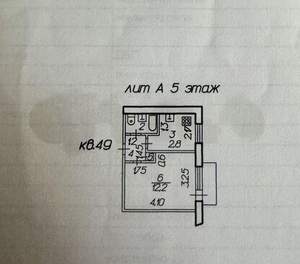 1-к квартира, вторичка, 22м2, 5/5 этаж