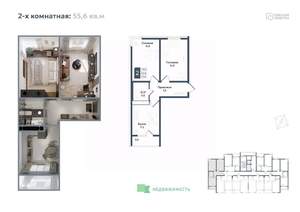 2-к квартира, вторичка, 56м2, 5/12 этаж