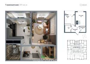 1-к квартира, вторичка, 39м2, 3/20 этаж