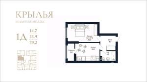1-к квартира, вторичка, 39м2, 3/18 этаж